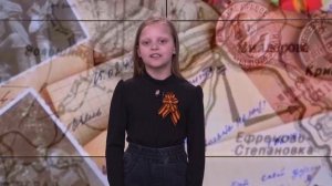 Стихи 9 мая Элиана Киселёва