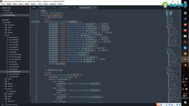 转：PHP代码审计实战代码审计实例篇7课时50zzzphp V1 6 1审计实例（一） смотреть онлайн