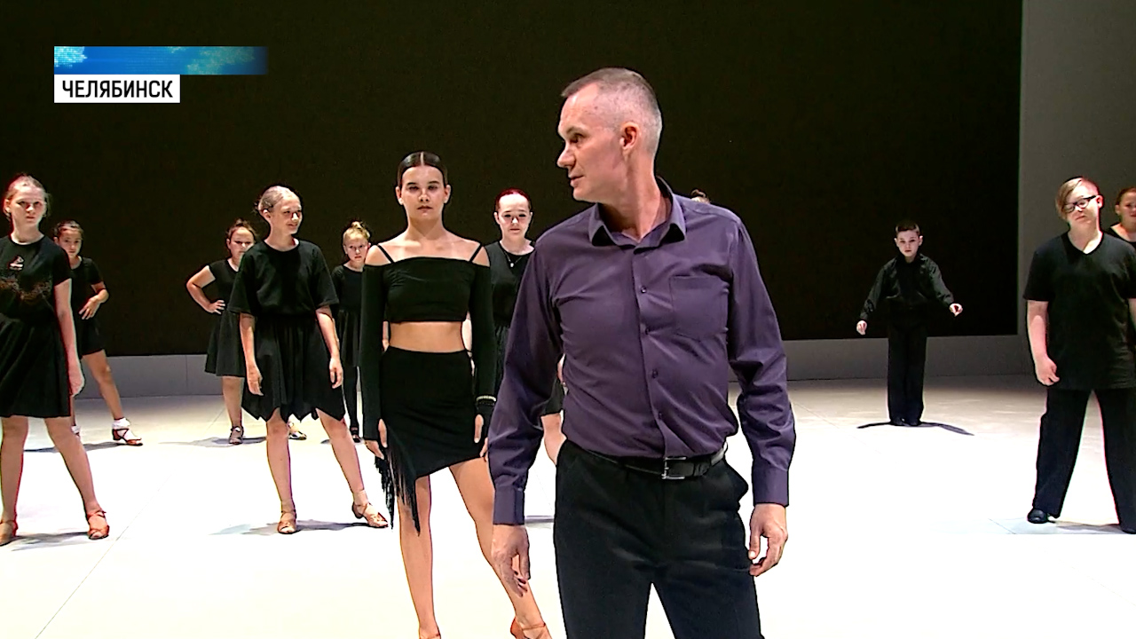 Ветеран СВО из Челябинска учит детей бальным танцам смотреть онлайн