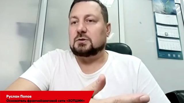 Выбор помещения для шинного центра «ХОТШИН» и заключение договора аренды смотреть онлайн
