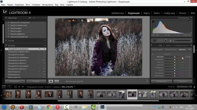 ВИДЕО-УРОК по обработке фотографий в Lightroom | IVI_Flou смотреть онлайн