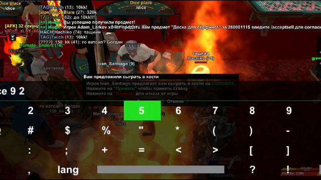 Mordor FUN-Ставки по 25-100кк, УХОЖУ С МОРДОРА?