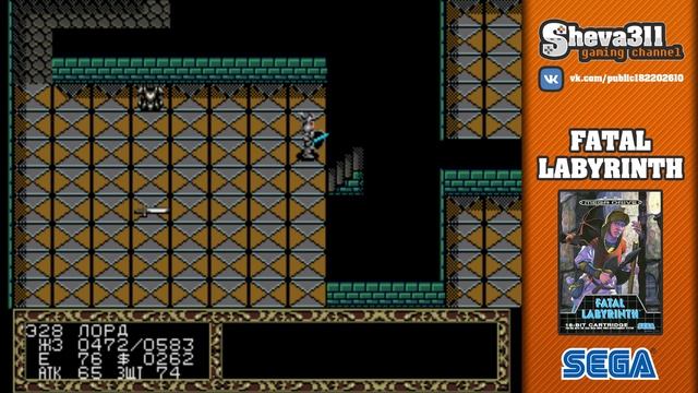 ПОСЛЕДНИЙ БОСС! #7 FATAL LABYRINTH ПРОХОЖДЕНИЕ | Sega Mega Drive/Genesis смотреть онлайн