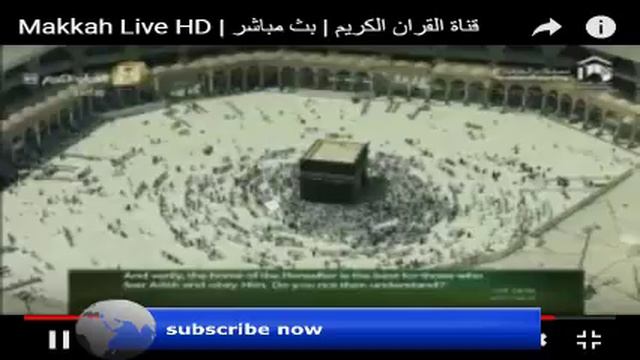 live# saudi arabia haram sharef talawat e quran must watch смотреть онлайн