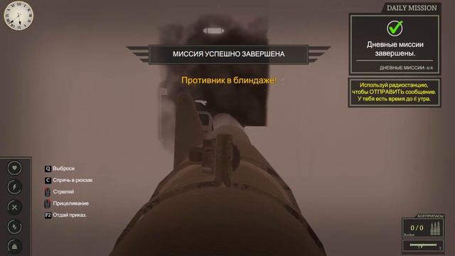 ✸ Кто живет в бункере ? 🤔 ✸WW2 Bunker Simulator смотреть онлайн