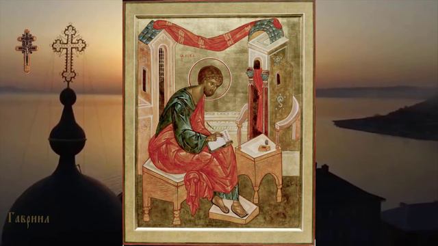 Евангелие от Луки глава двадцать первая 21 смотреть онлайн