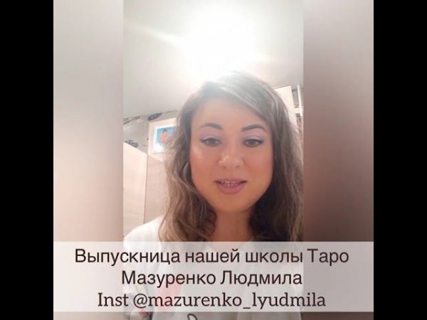 Отзыв Taro Help School 2.0