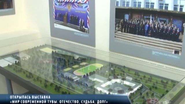 ВЫСТАВКА К 95 ЛЕТИЮ ТУВИНСКОЙ НАРОДНОЙ РЕСПУБЛИКИ смотреть онлайн