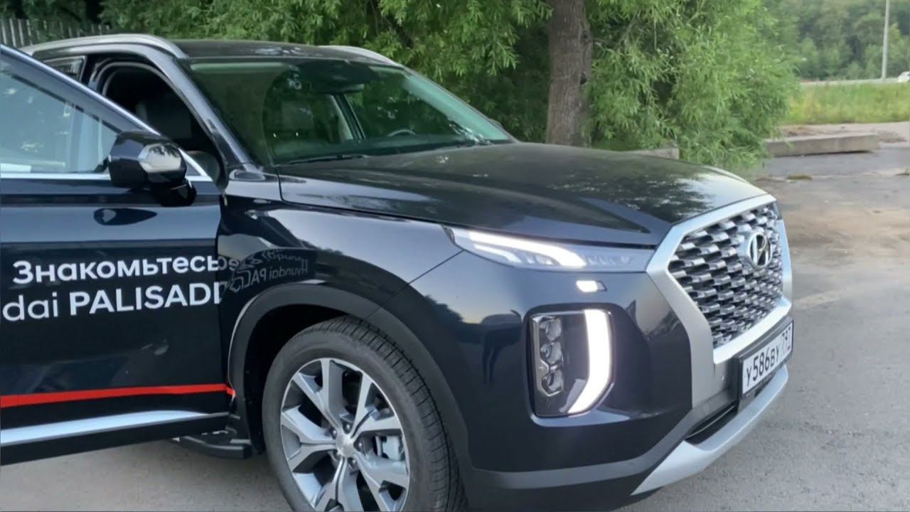 HYUNDAI PALISADE || АвтоГЕРМЕС смотреть онлайн
