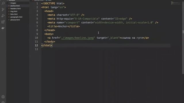 Работа с тегами: img, picture, a, p, H1-H6, ul/li смотреть онлайн