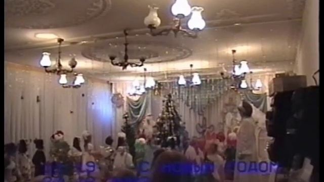 г Сургут Истомина Зоя детский сад Новый год 2002 12 27 смотреть онлайн