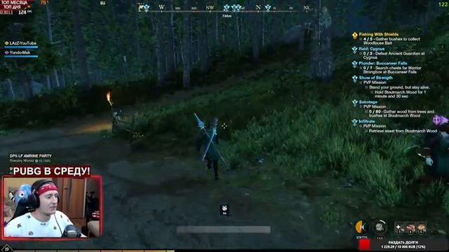 ОБНОВА В PUBG В СРЕДУ И СТРИМ ТОЖЕ - СЕГОДНЯ NEW WORLD (НЬЮ ВОРЛД) смотреть онлайн