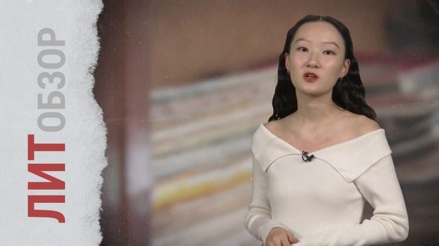 Литобзор. Стивен Кинг смотреть онлайн