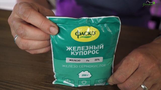 Железный купорос Против Лишайника на Деревьях ✔️ Cоветы От Garden-zoo ? смотреть онлайн