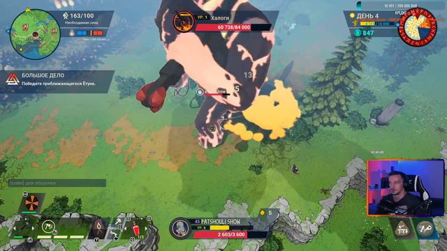 Tribes of Midgard ►Кооперативное прохождение за Следопыта #21 | Прохождение на русском | смотреть онлайн