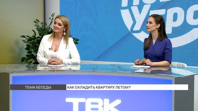 Энергетическое пробуждение