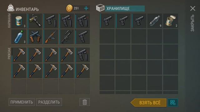 Учим навыки и идем на рейд игрока manu - Last Day on Earth: Survival смотреть онлайн