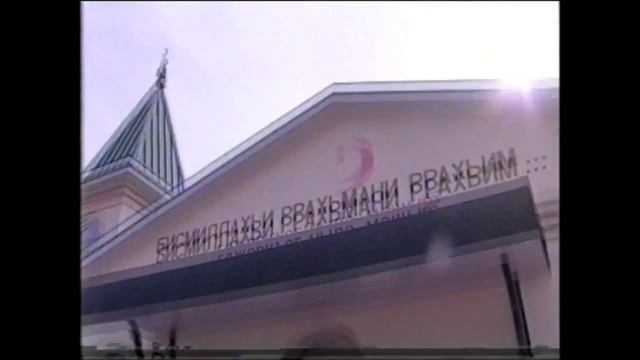 Открытие мечети в ауле Егерухай смотреть онлайн