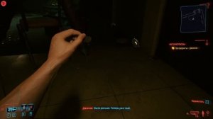 Все концовки Cyberpunk 2077 I Секретная концовка cyberpunk 2077