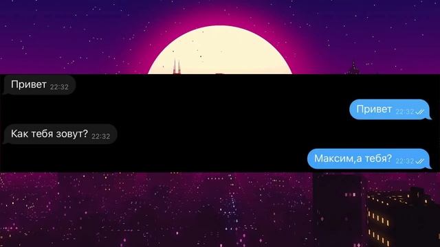 ВОЗМОЖНО ЛИ НАЙТИ ЛЮБОВЬ В АНОНИМНОМ ЧАТЕ?... АНОНИМНЫЙ ЧАТ Telegram #1 смотреть онлайн