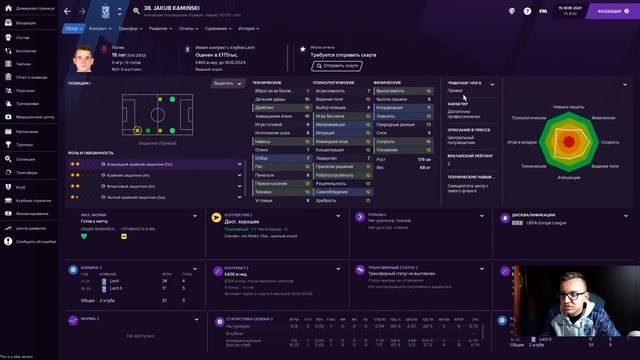 СКРЫТЫЕ ВУНДЕРКИНДЫ В FOOTBALL MANAGER 2021 смотреть онлайн