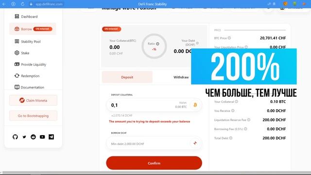 ?Кредитование в криптовалюте, как получить кредит под залог криптовалюты под 0%???? смотреть онлайн