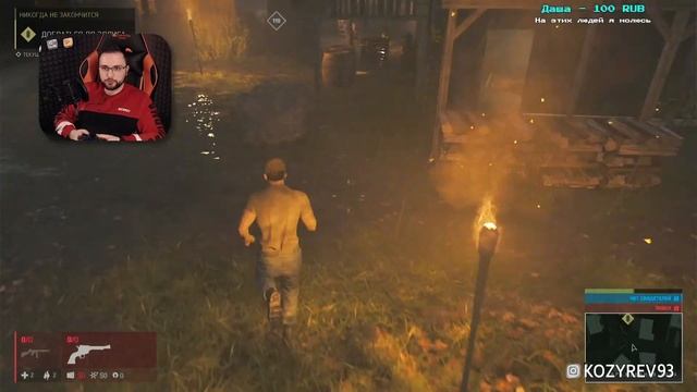И ШО ЭТО? (MAFIA 3 #1) смотреть онлайн
