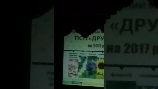 Леонід Веред "БДЖІЛЬНИЦТВО ЯК УСПІШНИЙ БІЗНЕС" смотреть онлайн