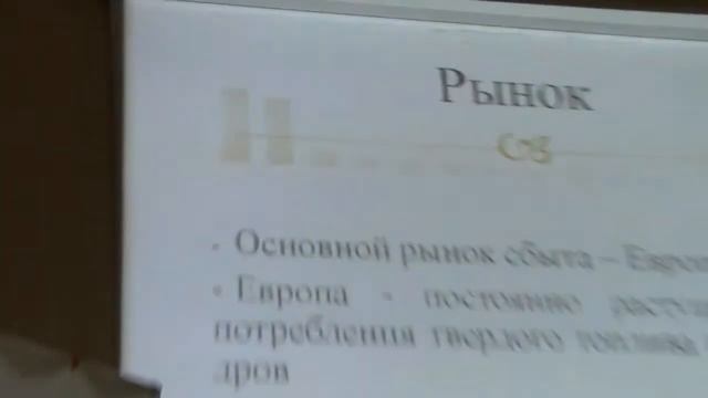 Дровяной завод смотреть онлайн