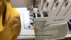 Инструкция по пошиву рубашки с капюшоном Лейтон