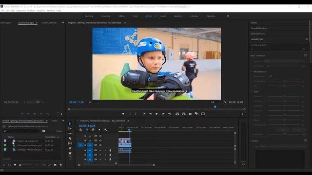Добавление субтитров Adobe Premiere (2 способа на примерах) смотреть онлайн
