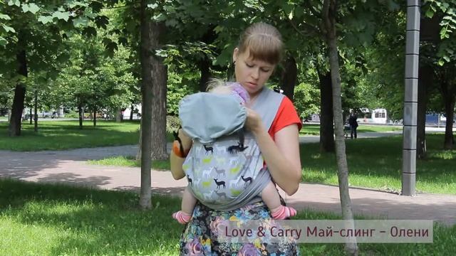Май-слинг для новорожденных Love & Carry — расцветка Олени : : обзор смотреть онлайн