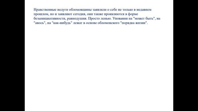 Орыс тілі 11 сынып 15 сабақ смотреть онлайн