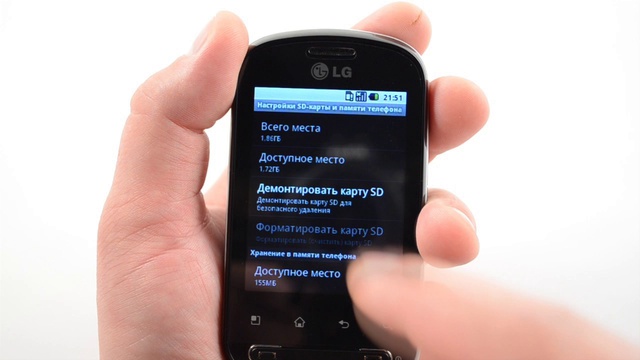 Обзор LG P350 смотреть онлайн