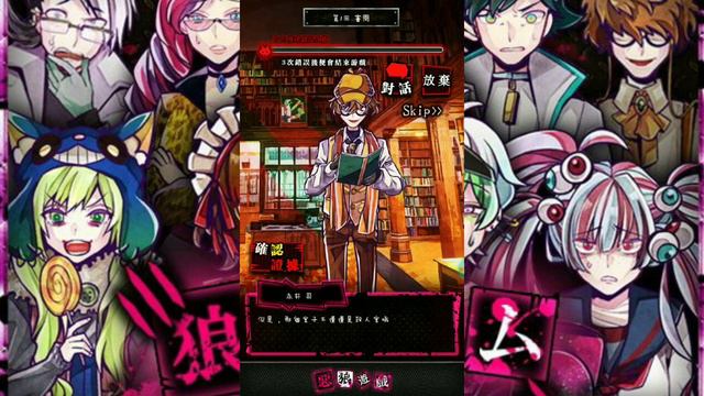 ◈Darky☆◈|開始審問環節!|狼之偵探白書(第一部)|EP6 смотреть онлайн