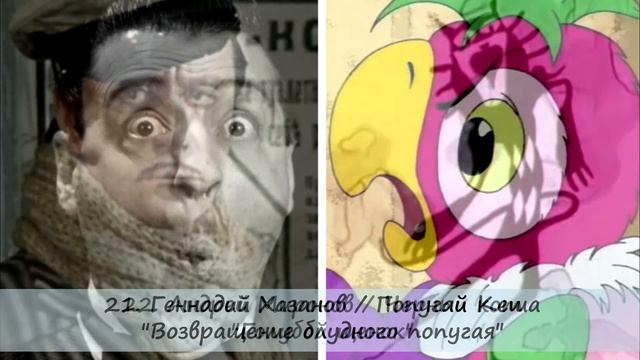 40 мультяшных персонажей, срисованных с знаменитостей смотреть онлайн