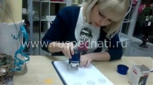Как правильно наклеить печать или штамп на автоматическую оснастку. Руспечати