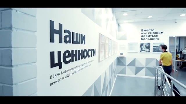 Сети добра про центр «Работа-i» смотреть онлайн