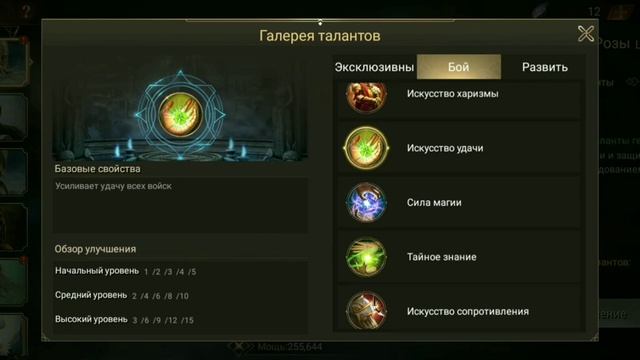 Друид смотреть онлайн