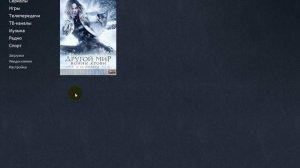 Как скачать Zona и игры с нее.