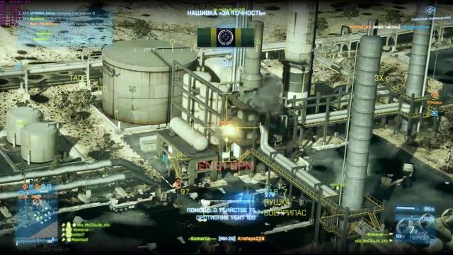 Battlefield 3 06 05 2015 23 47 23 18 смотреть онлайн