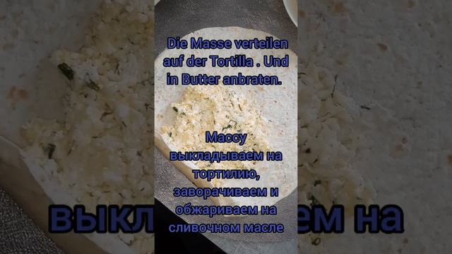 leckeres Frühstück...Вкусный завтрак смотреть онлайн