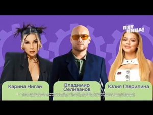 Рекламный блок ПЯТНИЦА 18.11.2023