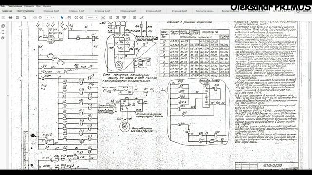 Работа схемы лифта 071 320 Вызов с этажа на котором стоит лифт и пуск лифта по приказу смотреть онлайн