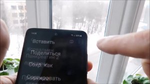 Где блокнот в телефоне андроид