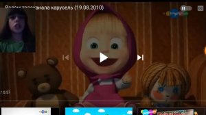 Реакция на 2,взлома канала карусель