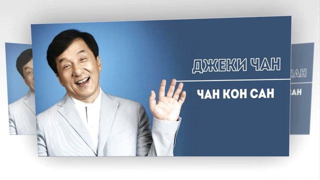 Настоящие имена знаменитостей - часть 2