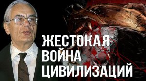 Цивилизация без человека существует уже давно. Игорь Шафаревич