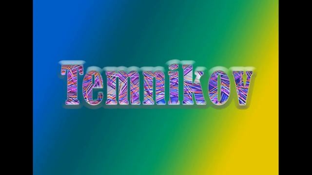 Готовая моя база для общения с интернет людьми смотреть онлайн