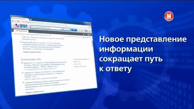 "Цифровой мир.Подключение к будущему"."Digital world" "Connecting to the Future". смотреть онлайн